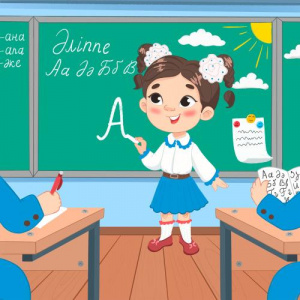 Песня Бота Бейсенова – Ұстазым менің, ұстазым