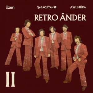 Песня Asyl Müra, Бақыт Әшімова – Алғашқы ұстазым