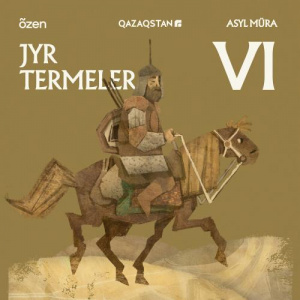 Песня Asyl Müra, Бидас Рүстембеков – Ұстаздарым