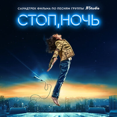 Песня A'Studio & Baygali & Madi Syzdykov & YERNAZAR & Diana Ismail – Солдат любви
