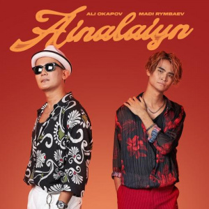 Песня Ali Okapov, Madi Rymbaev – Ainalaiyn