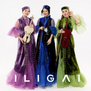 Песня ILIGAI – Сөнбе