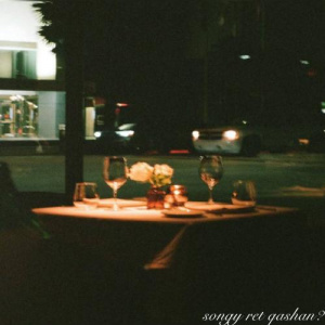 Песня suukjel – songy ret qashan