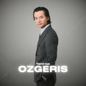 Песня OZGERIS – Тәтті түс