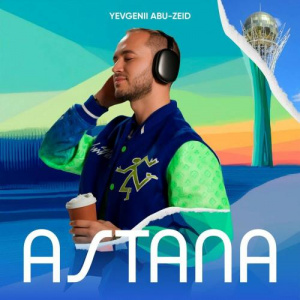 Песня YEVGENII ABU-ZEID – ASTANA