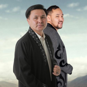 Песня Dj Dake, Досымжан Таңатаров – Илигай