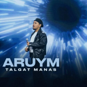 Песня Talgat Manas – Aruym