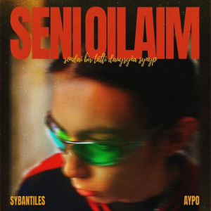 Песня sybantiles, AYPO – seni oilaim