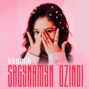 Песня kkamik – Sagynamyn ozindi
