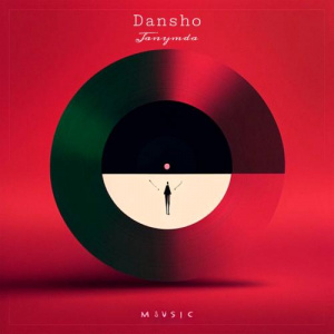 Песня Dansho – Janymda