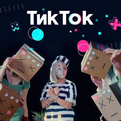 Песня Diana Ismail – Tik Tok