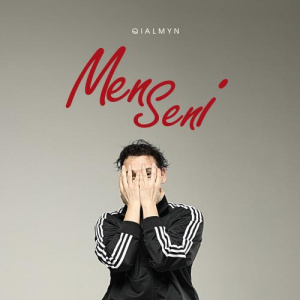 Песня Qialmyn – Men seni