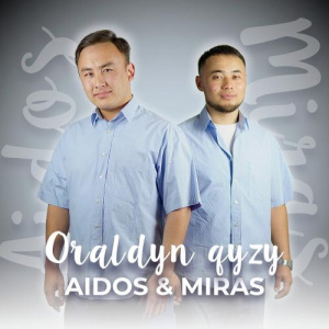 Песня Aidos, Miras – Oraldyn qyzy