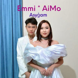 Песня Emmi, AiMo – Asygam