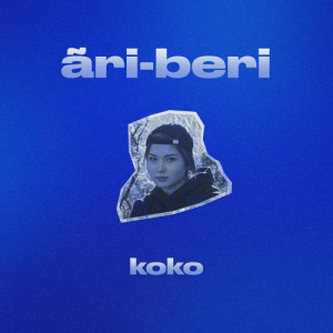 Песня Koko – ãri-beri