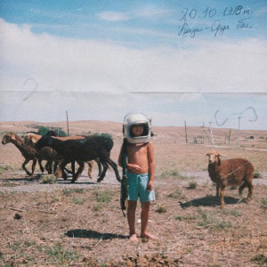 Песня Moldanazar, Shashoo – arbir jurek