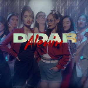 Песня DIDAR – Alemim