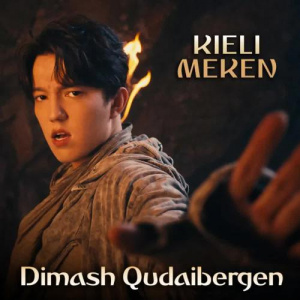 Песня Dimash Qudaibergen – Kieli Meken