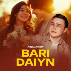 Песня Aibek Aityshev – Bari daiyn