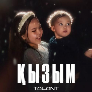Песня Talant – Қызым
