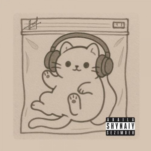 Песня gainizhamal – esiřtki