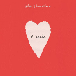 Песня Aidyn Zhumakhan – Ol kezde