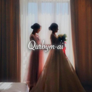 Песня Diana Ismail – Qurbym-ai