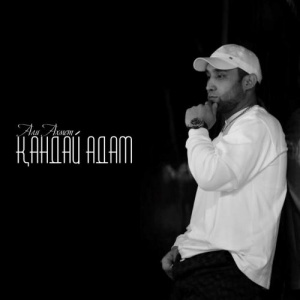 Песня Али Ахмет – Қандай адам