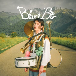 Песня kilemger – bari bir