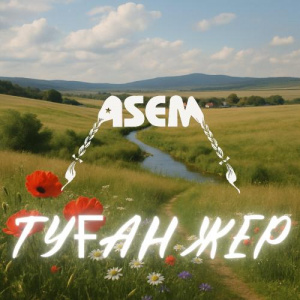 Песня ASEM, Tengri ethnoband – Туған жер