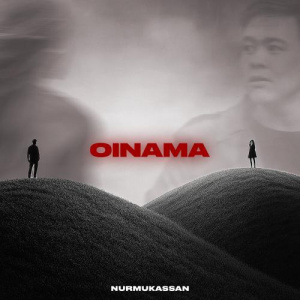 Песня Nurmukassan – Oinama