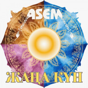 Песня ASEM – Жаңа күн