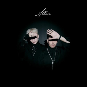 Песня duisenbi – atten