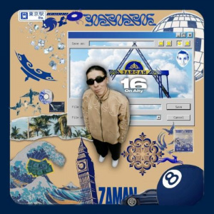 Песня Iceone – Оңай