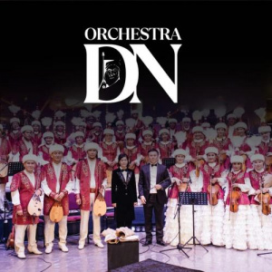 Песня Dina Orchestra – Сарыарқа
