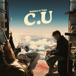 Песня RAKHAT, Te1N – С.U