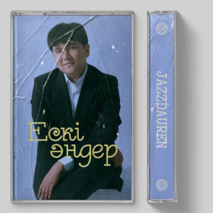 Песня Jazzdauren – Ескі әндер