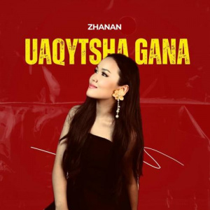 Песня ZHANAN – Uaqytsha ġana