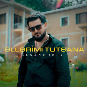 Песня Elsandobry – ƏLLƏRİMİ TUTSANA