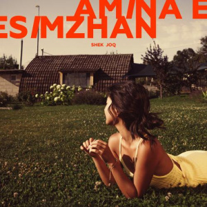 Песня Amina Esimzhan – Shek joq