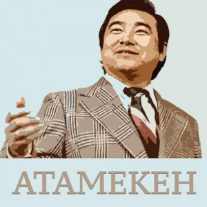 Песня Ескендір Хасанғалиев – Атамекен