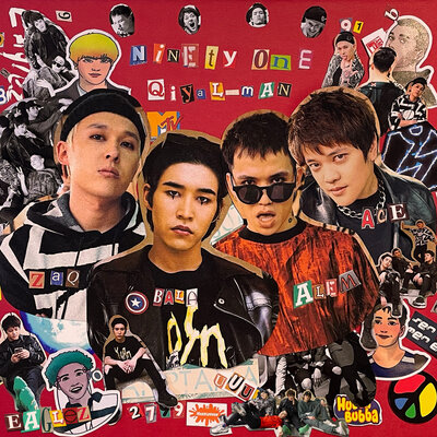 Песня Ninety One – Qiyalman
