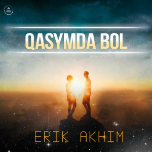 Песня Erik Akhim – Qasymda Bol