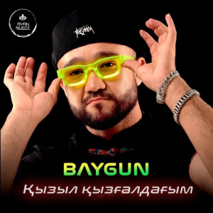 Песня Baygun – Қызыл қызғалдағым