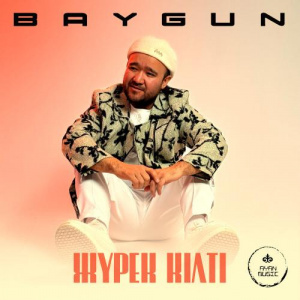 Песня Baygun – Жүрек кілті