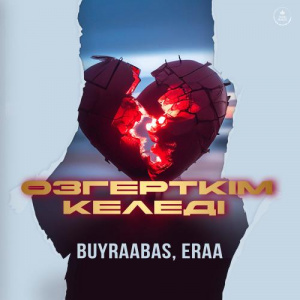 Песня BUYRAABAS – Өзгерткім келеді