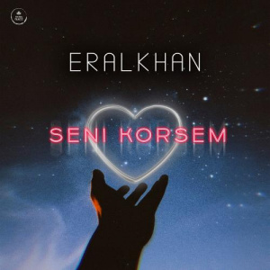 Песня Eralkhan – Seni Korsem