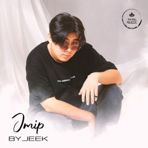 Песня ByJeek – Әтір