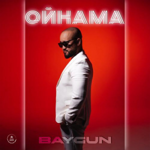 Песня Baygun – Ойнама