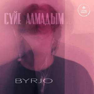 Песня BYRJO – Сүйе алмадым